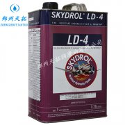 首诺Skydrol LD-4航空液压油